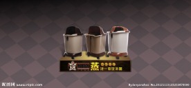 淘宝 产品banner