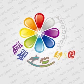 遥观中心幼儿园 logo