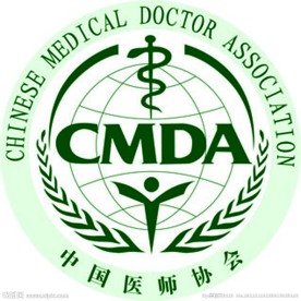 中国医师协会