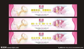 婚纱摄影 背景