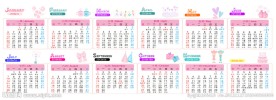 2013年日历