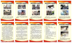 高校学生宿舍火灾案例警示