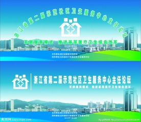 主任论坛
