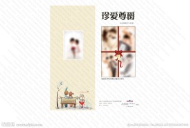 影楼宣传