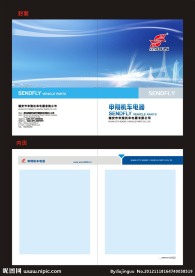 画册封面