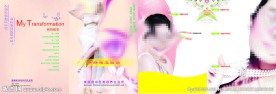 美容美发画册