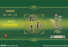 茶包装图片