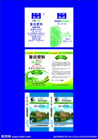 肥料
