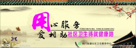 用心服务 用爱相助