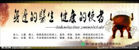 使者