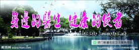 身边的医生 健康的使者