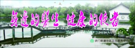 医生