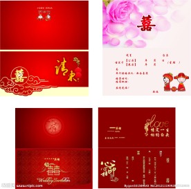 请帖