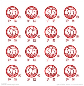 上海远盛防水工程有限公司