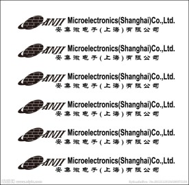 安集微电子有限公司