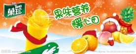 卡夫热果珍风暴
