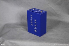 高档蓝色皮制酒盒外包装礼品盒