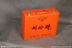 高档桔色皮制酒盒外包装礼品盒