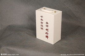 高档白色皮制酒盒外包装礼品盒角度