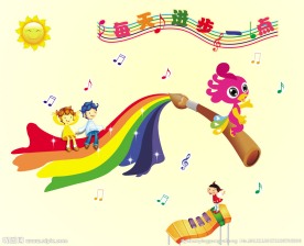 幼儿园卡通画素材