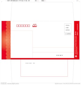 信封模板