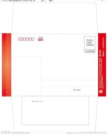 信封模板