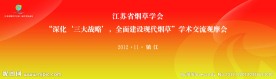 烟草公司