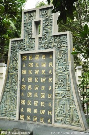 古钱币