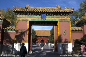 雍和宫大门昭泰门