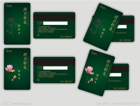 中国风莲花会员卡