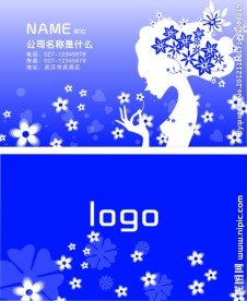 美容美发名片模板