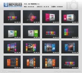 商务展示AE模板