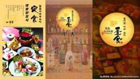 韩国菜谱