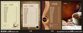咖啡价目表