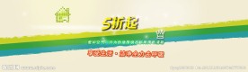 淘宝首页