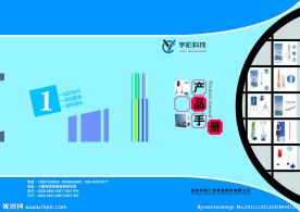 宇彩科技