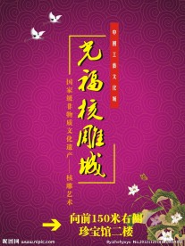 指示牌