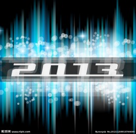 2013年新年背景