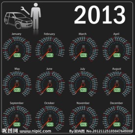 2013年日历