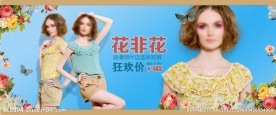 淘宝女装设计