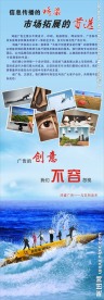 广告公司易拉宝