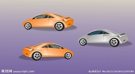 银色小车 橙色小车 高档轿车