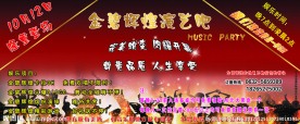 演艺吧写真