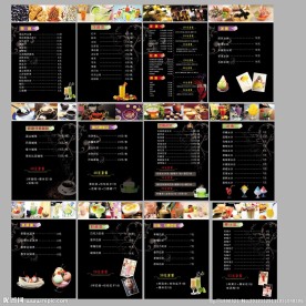 休闲吧价目表