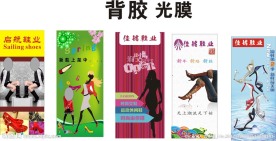 S展架广告