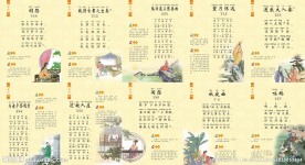 唐诗