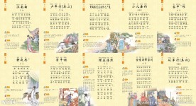 唐诗