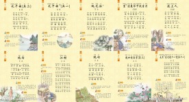 唐诗