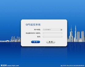 gps系统登录界面
