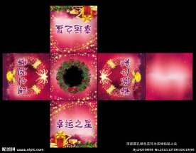 抽奖箱